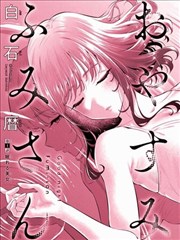 火影h漫画佐助同人封面